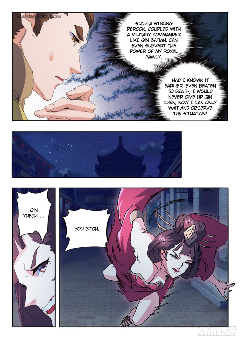 Martial Master - chapter-460 - Page 3