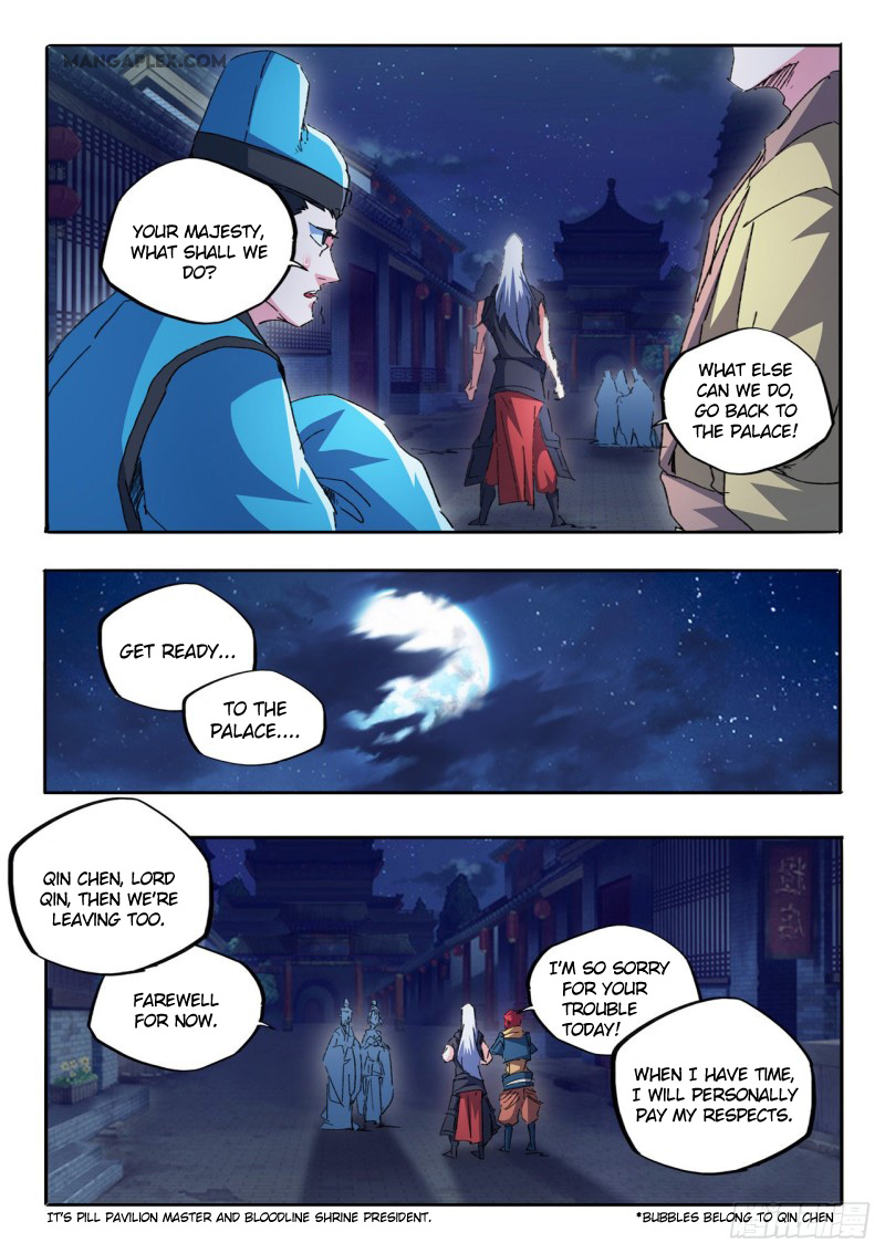 Martial Master - chapter-460 - Page 7