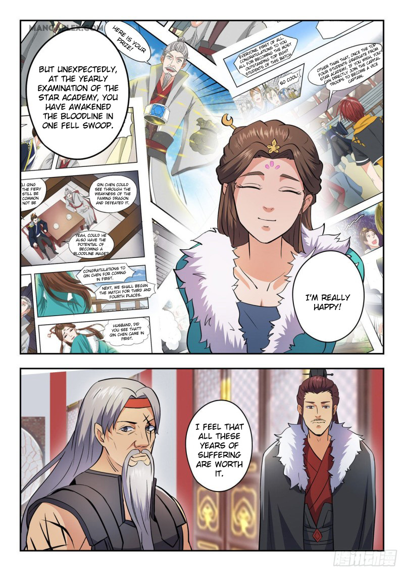 Martial Master - chapter-462 - Page 5