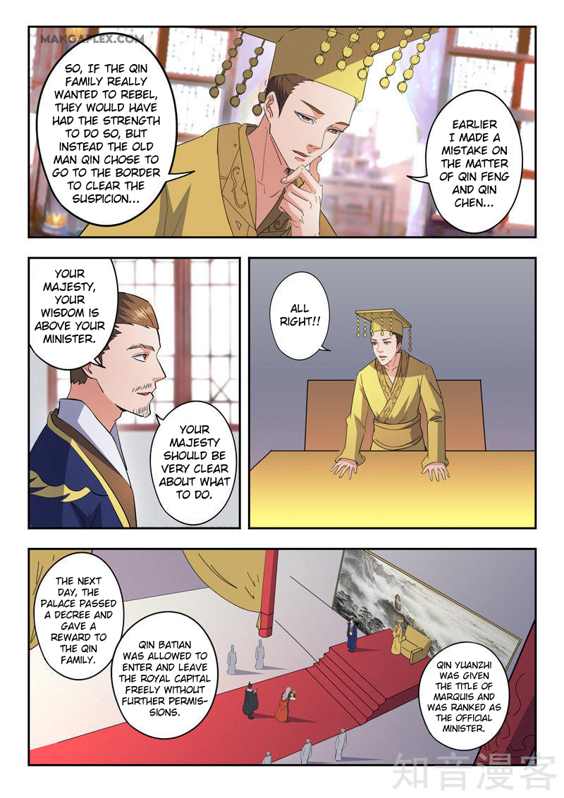 Martial Master - chapter-463 - Page 6