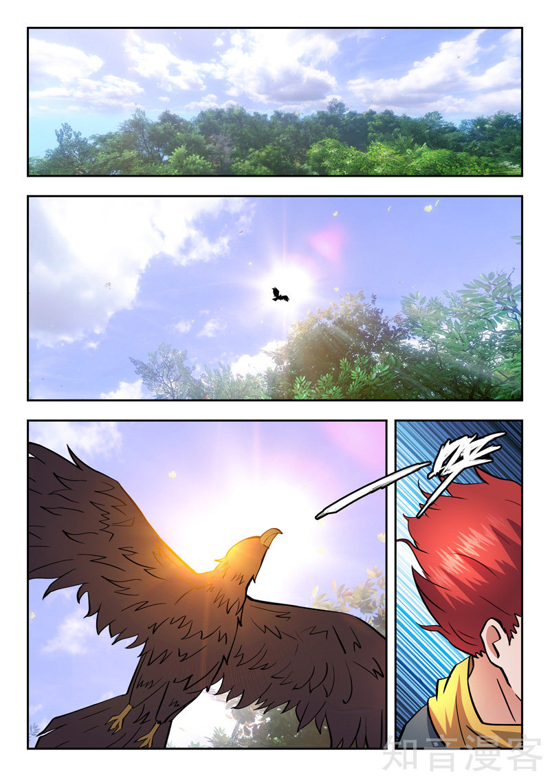 Martial Master - chapter-464 - Page 2