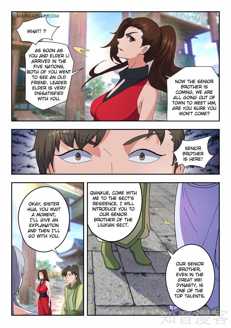 Martial Master - chapter-467 - Page 4