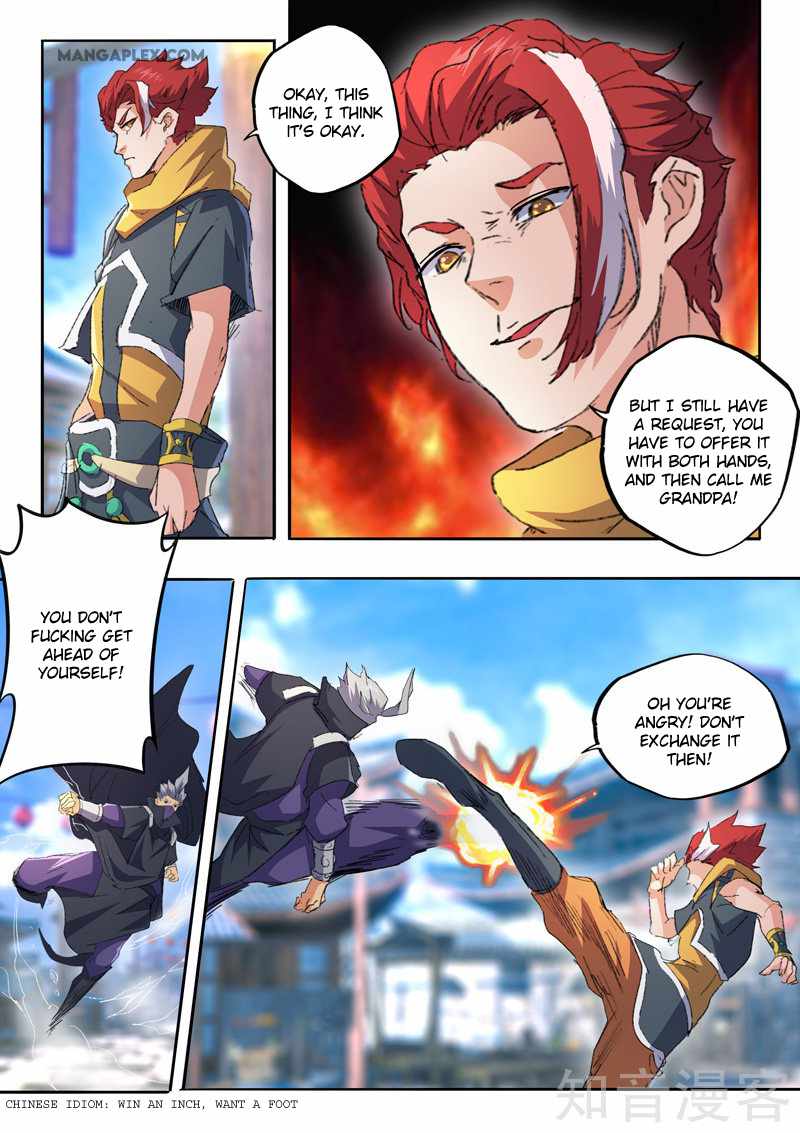 Martial Master - chapter-469 - Page 7