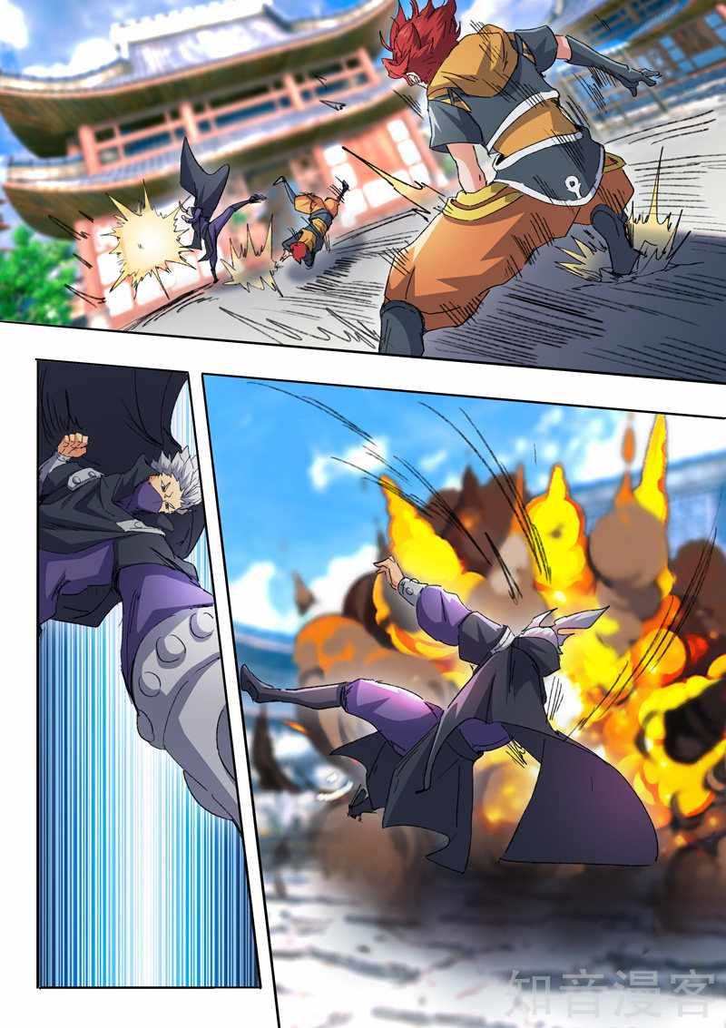 Martial Master - chapter-469 - Page 8