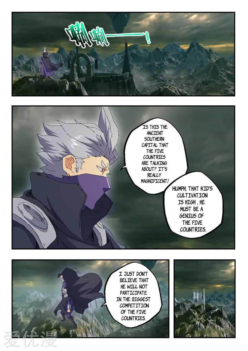Martial Master - chapter-471 - Page 4
