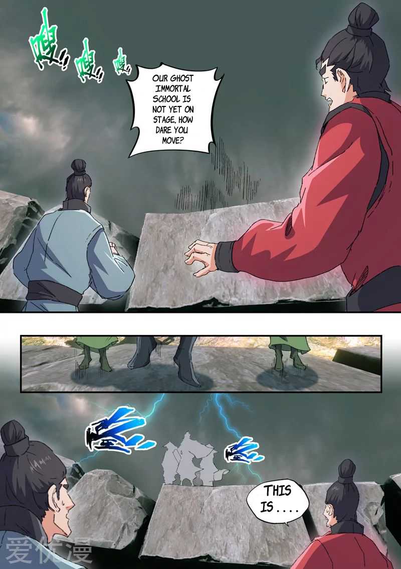 Martial Master - chapter-471 - Page 7