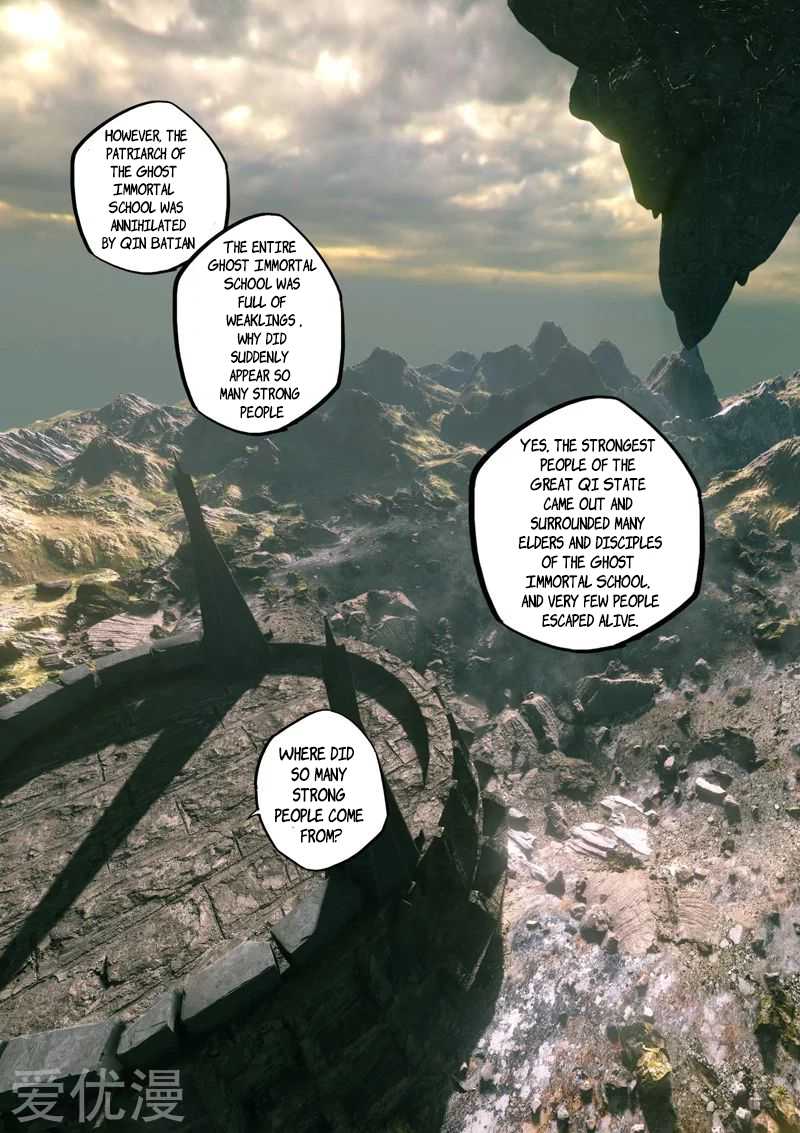 Martial Master - chapter-471 - Page 9