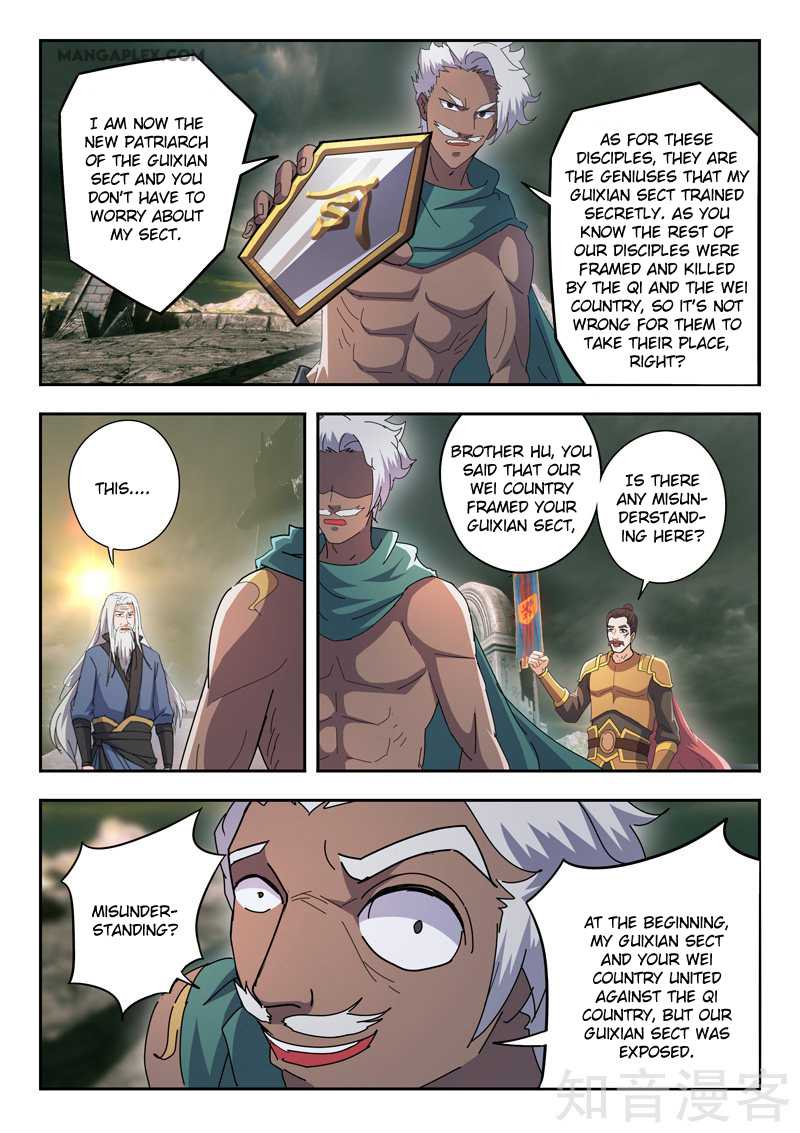Martial Master - chapter-472 - Page 3