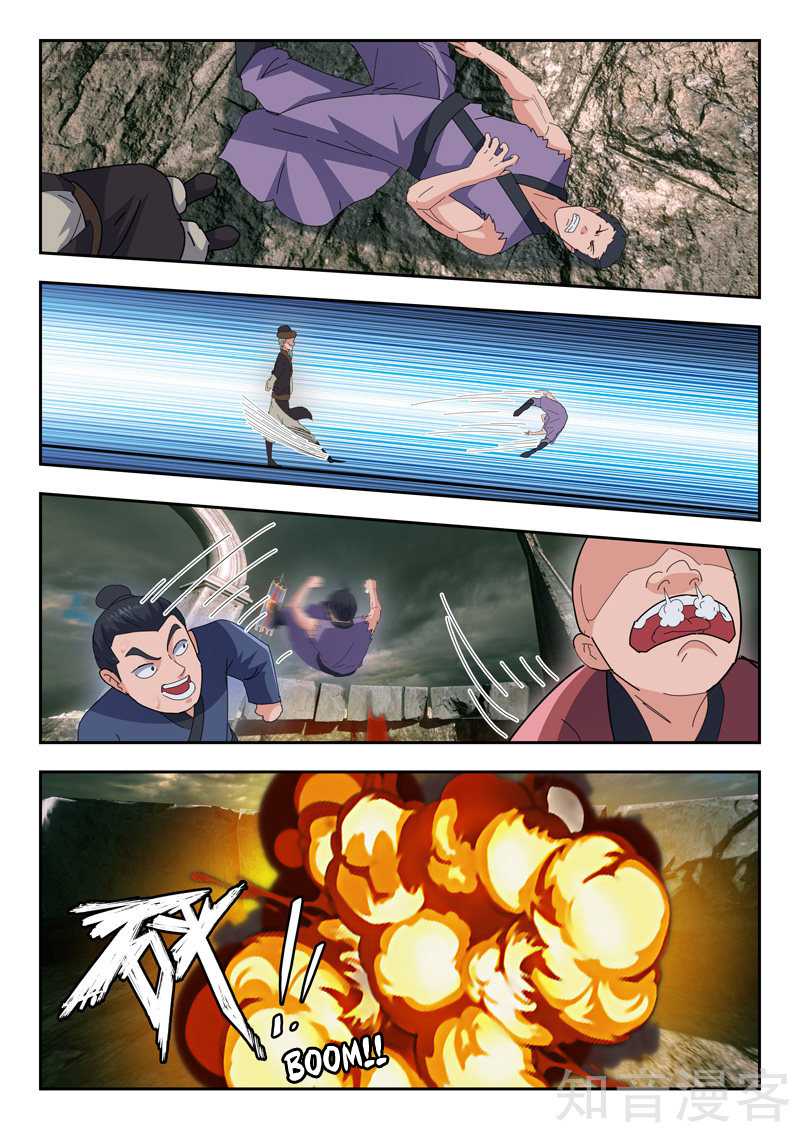 Martial Master - chapter-472 - Page 7