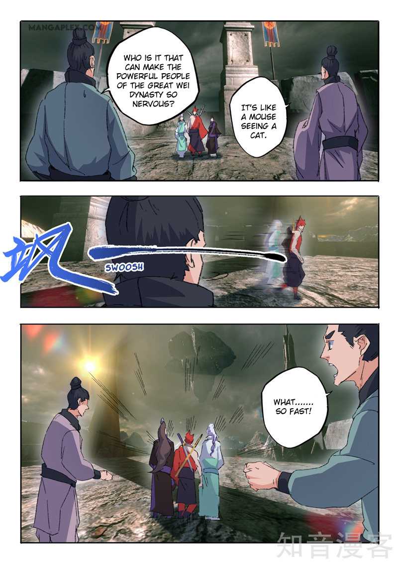 Martial Master - chapter-473-1 - Page 2