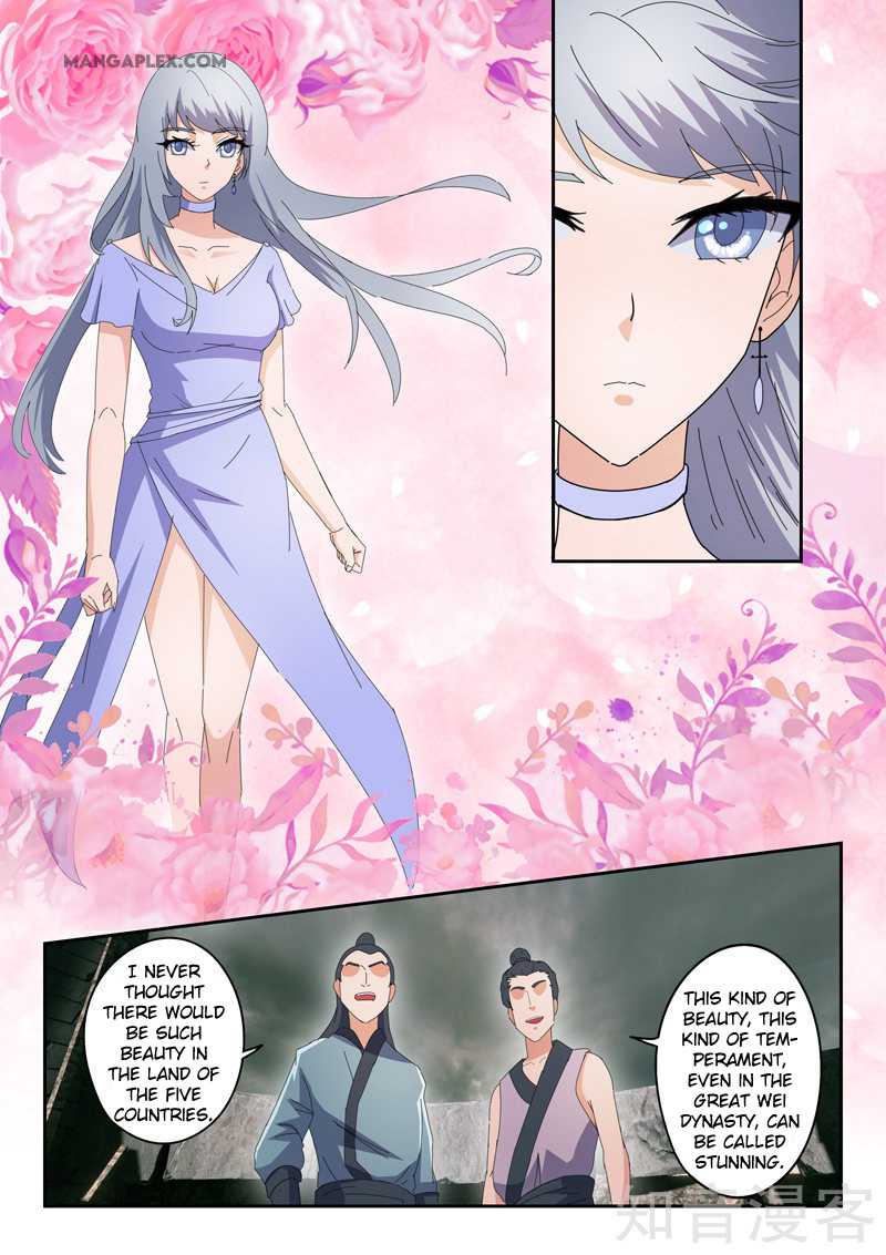 Martial Master - chapter-475 - Page 2