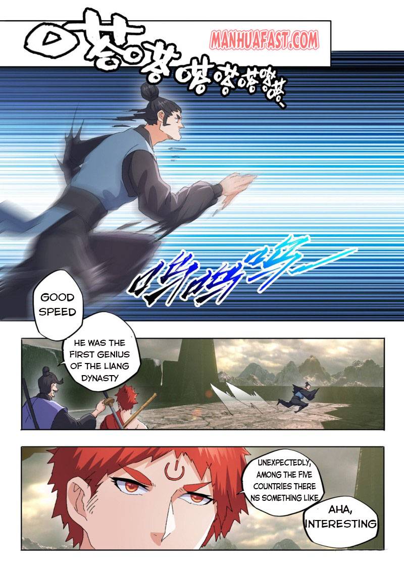 Martial Master - chapter-480 - Page 1
