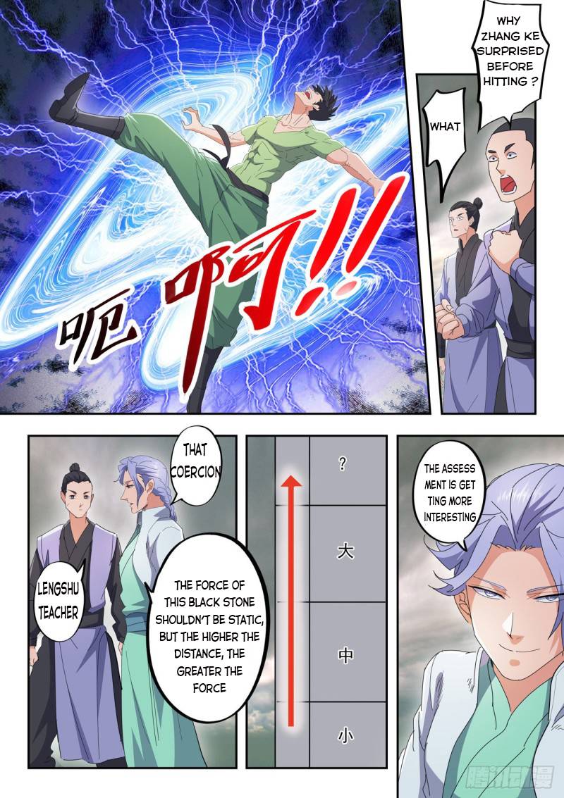 Martial Master - chapter-488 - Page 4