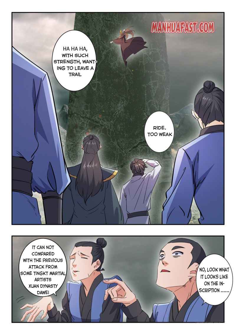 Martial Master - chapter-490 - Page 1