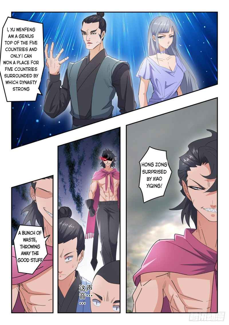 Martial Master - chapter-490 - Page 5