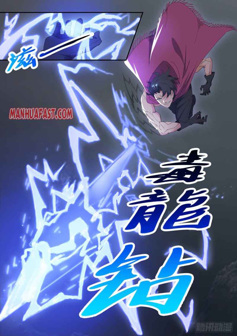 Martial Master - chapter-490 - Page 7