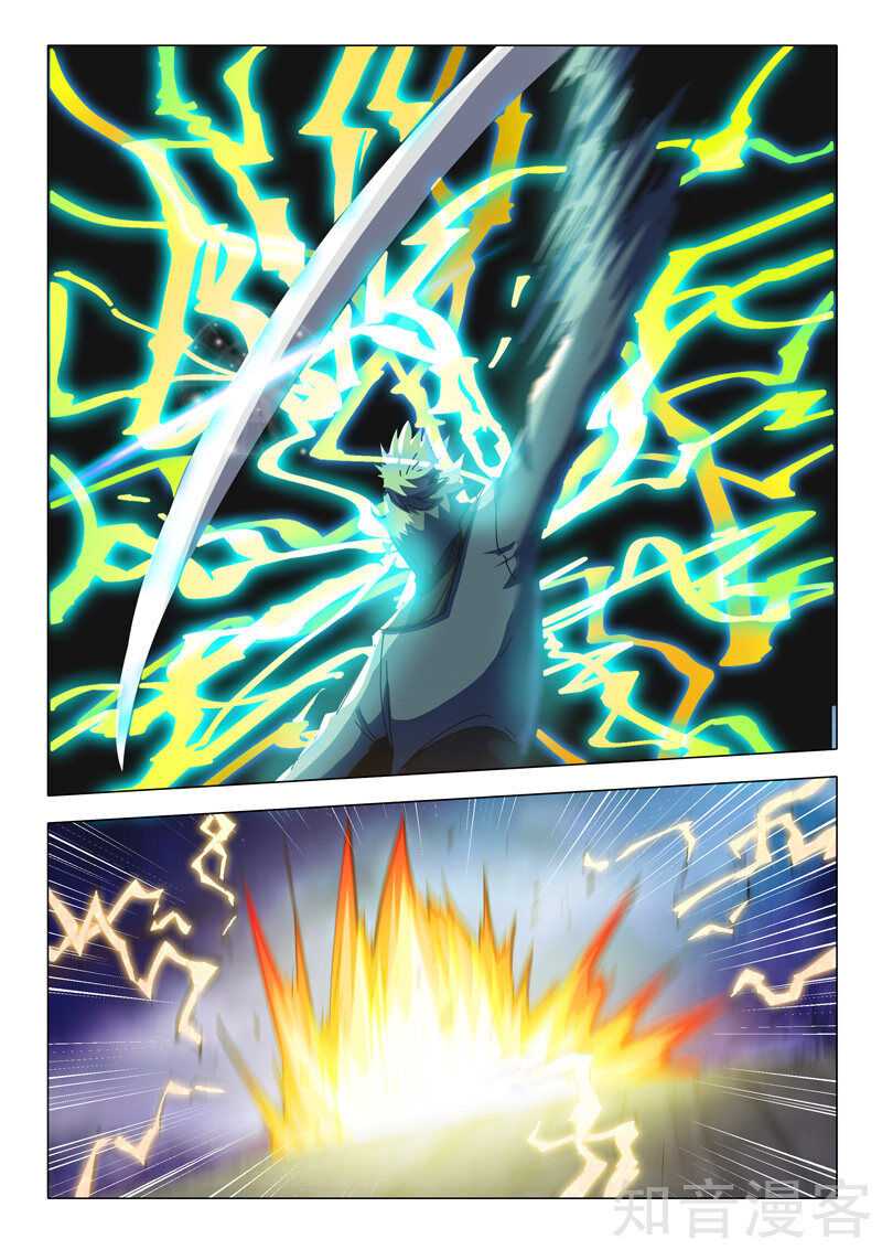 Martial Master - chapter-499 - Page 8