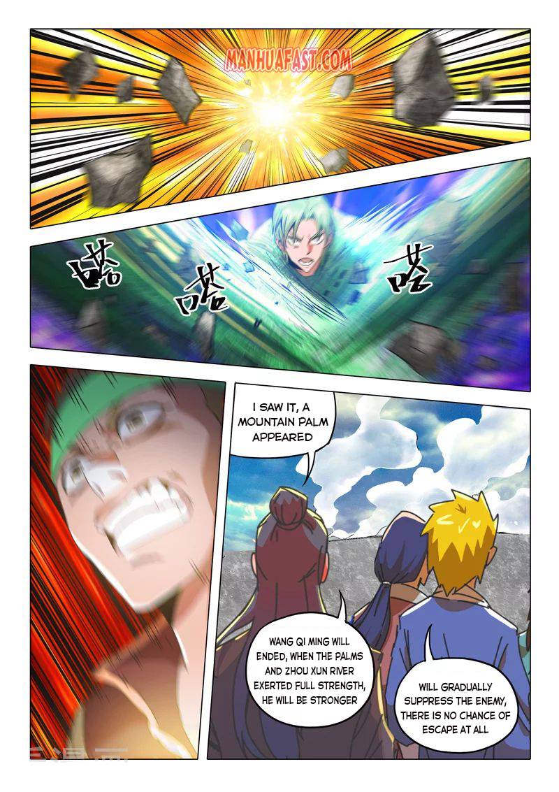 Martial Master - chapter-500 - Page 1