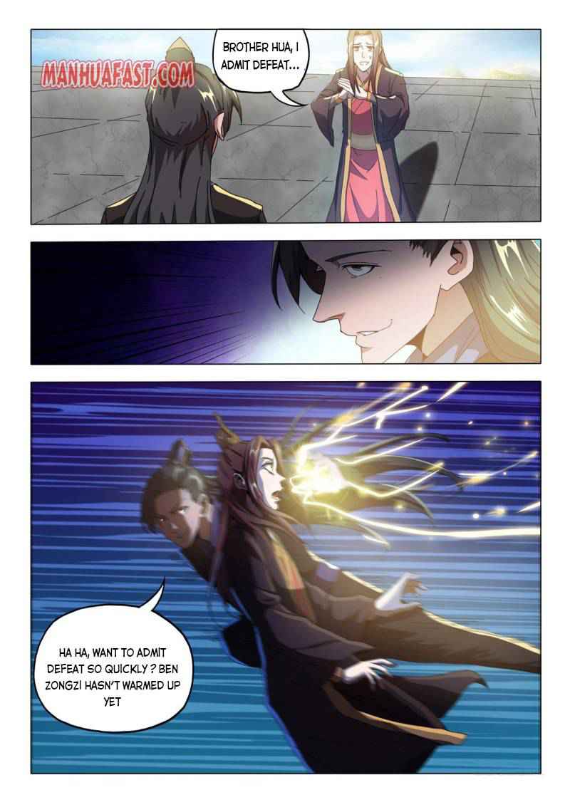 Martial Master - chapter-501 - Page 1