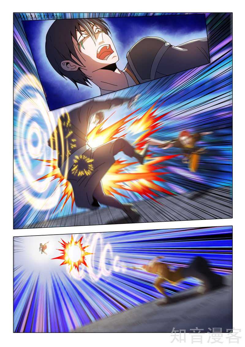Martial Master - chapter-504 - Page 9