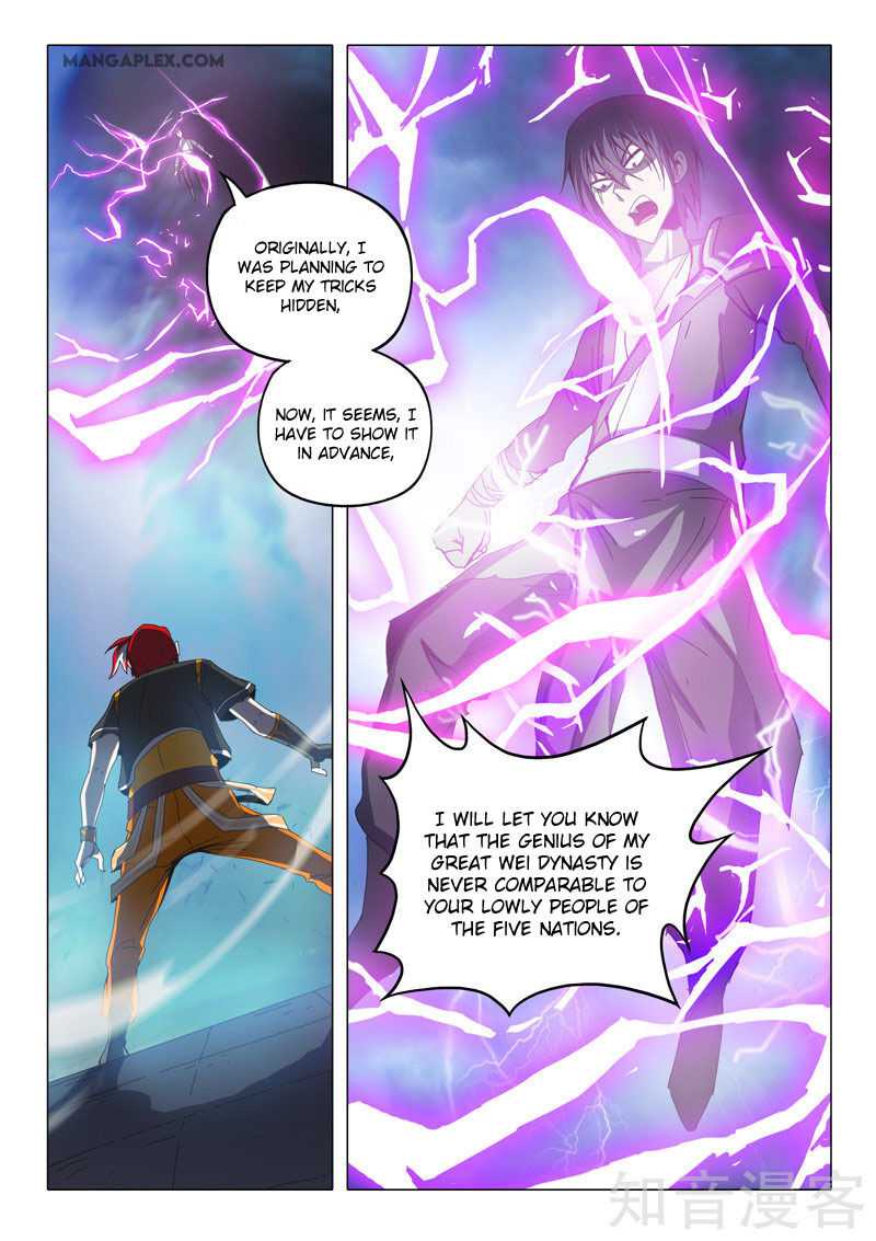 Martial Master - chapter-505 - Page 2