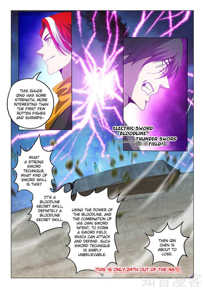 Martial Master - chapter-505 - Page 4