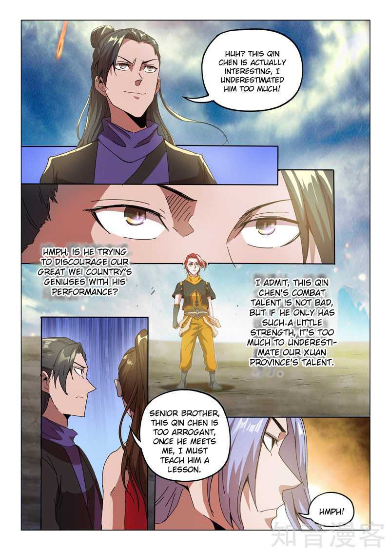Martial Master - chapter-506 - Page 6