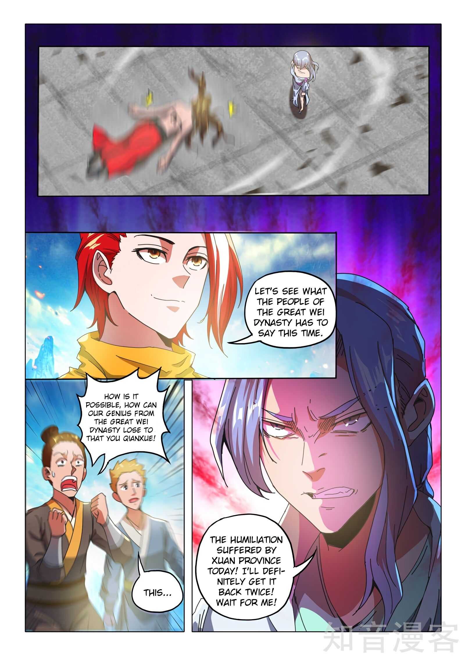 Martial Master - chapter-507 - Page 2