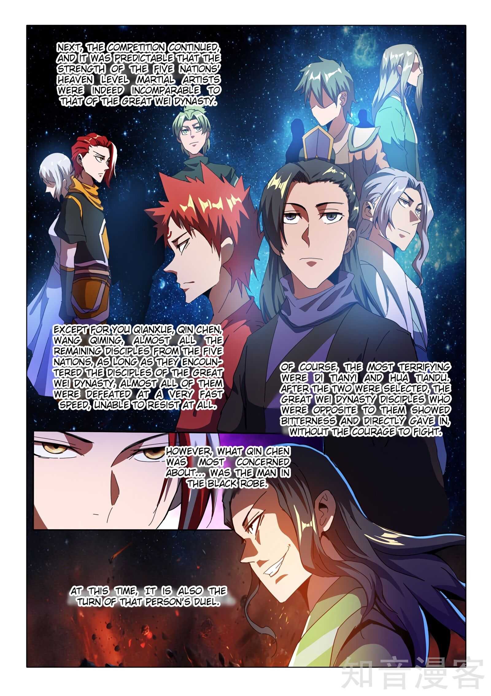 Martial Master - chapter-507 - Page 3