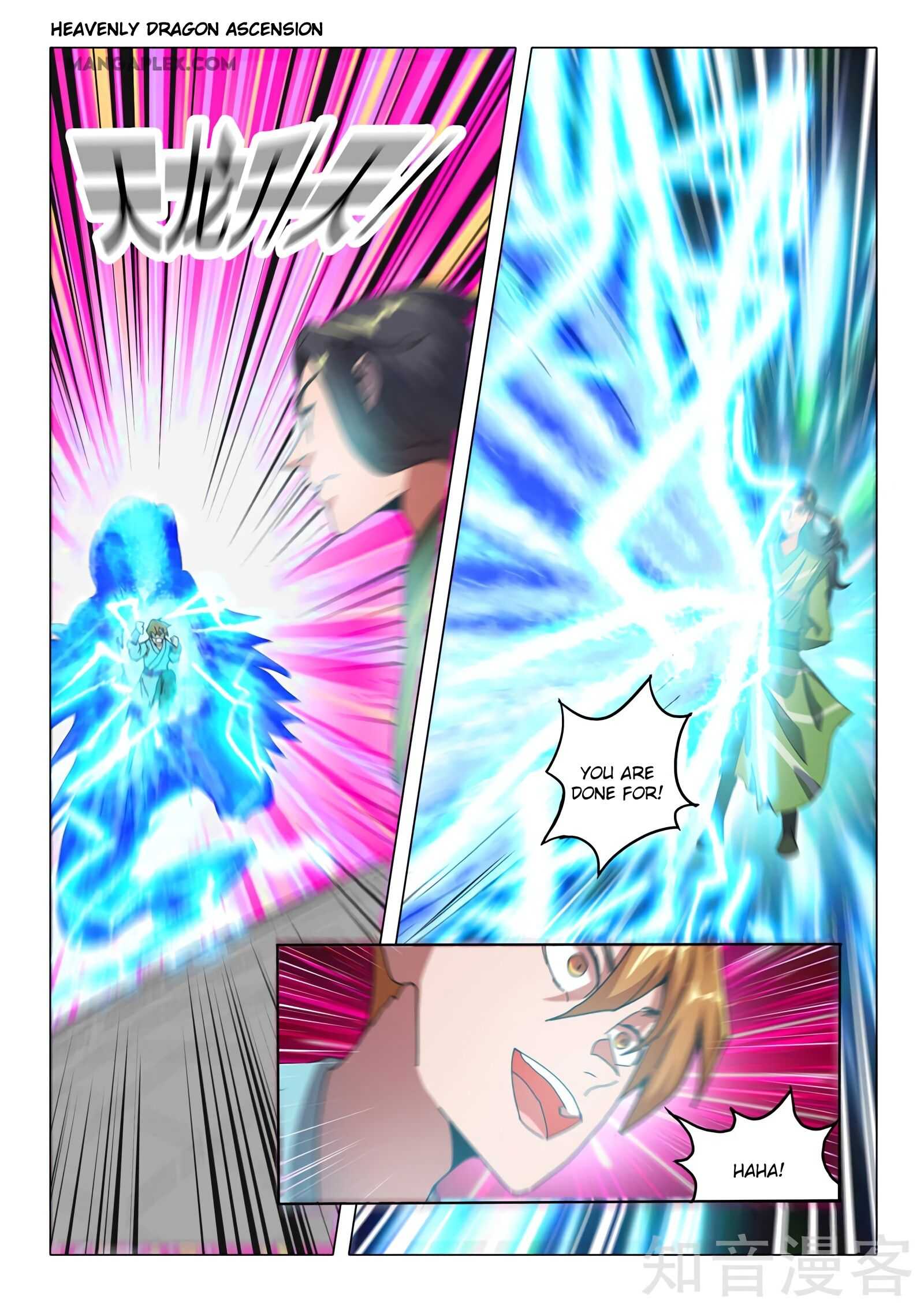 Martial Master - chapter-507 - Page 6