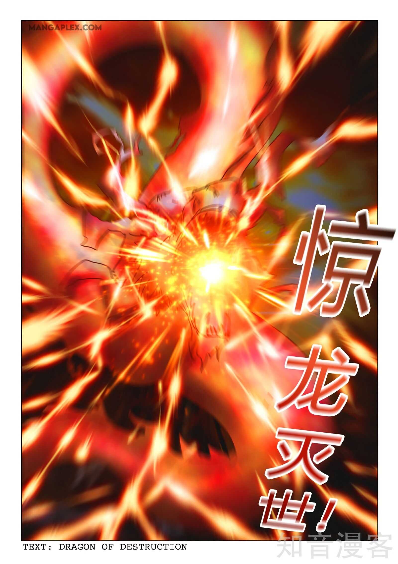 Martial Master - chapter-508 - Page 10