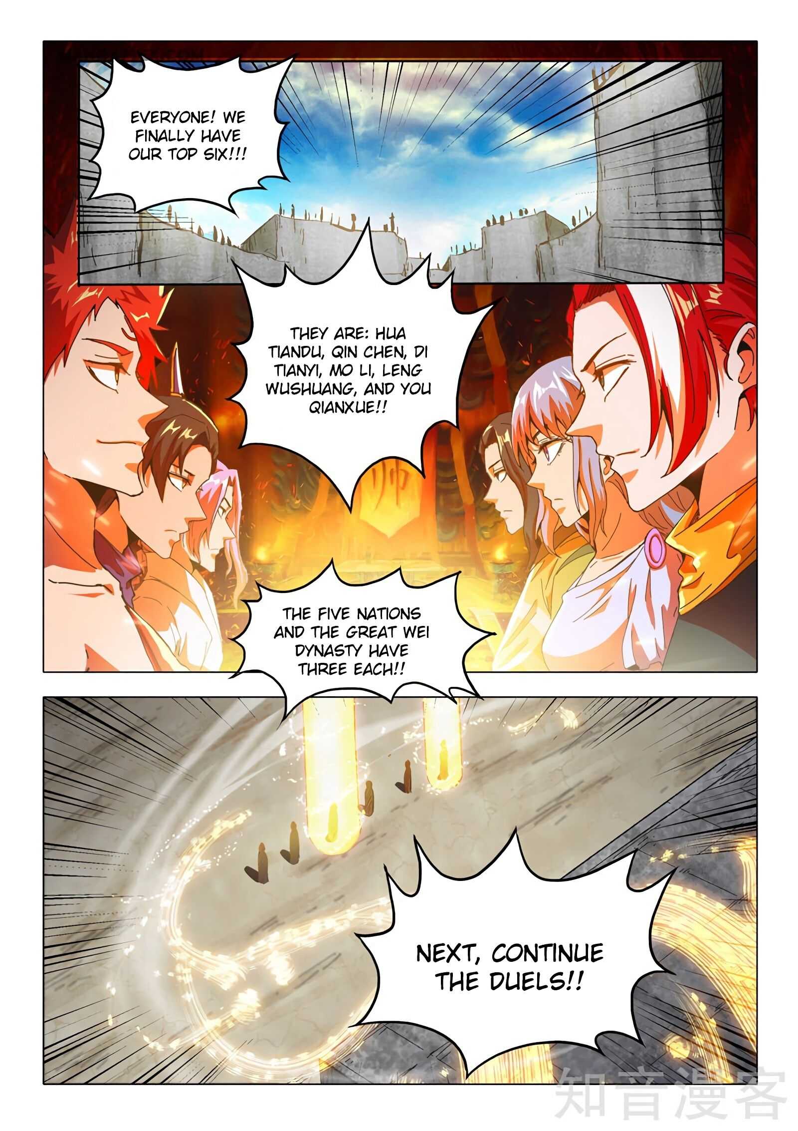 Martial Master - chapter-508 - Page 7