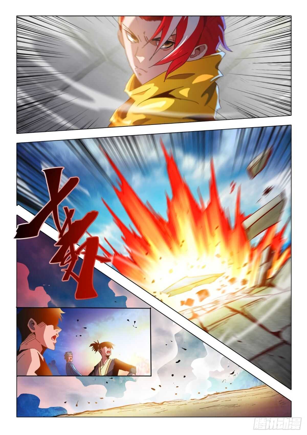 Martial Master - chapter-510 - Page 3