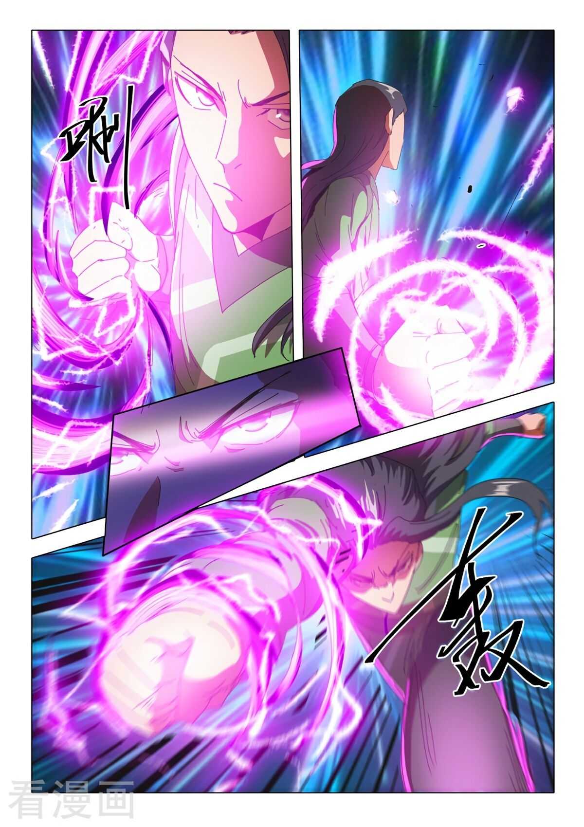 Martial Master - chapter-513 - Page 9