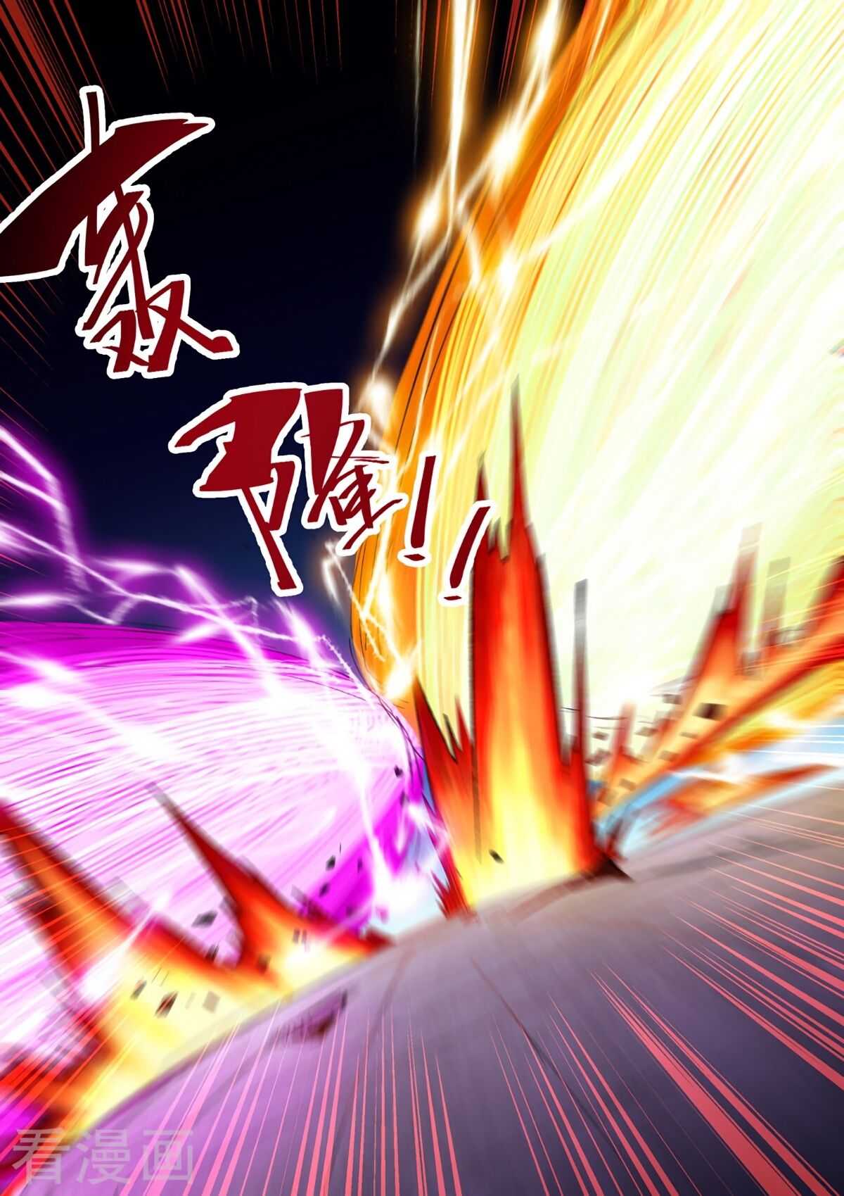 Martial Master - chapter-516 - Page 10