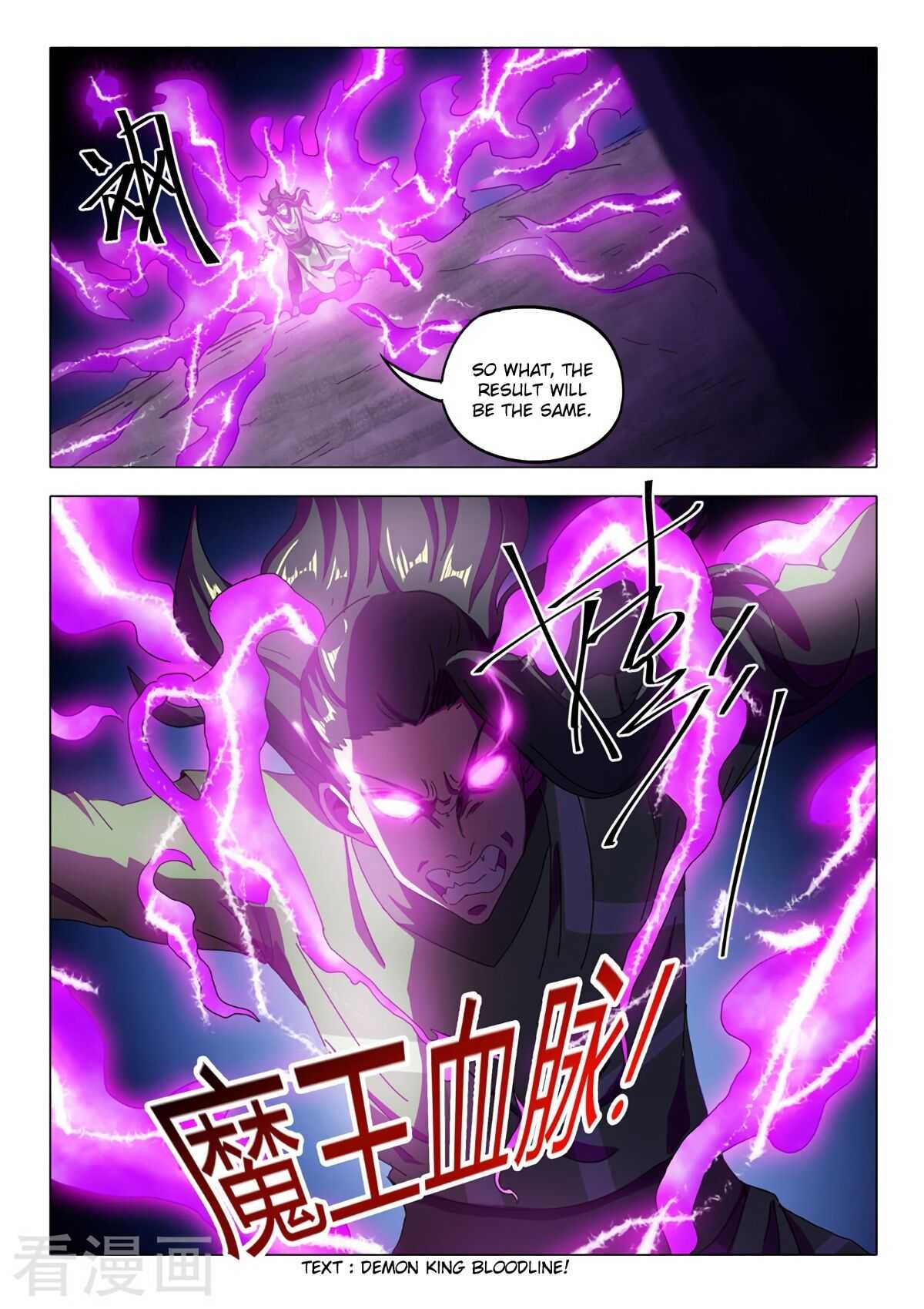 Martial Master - chapter-516 - Page 9