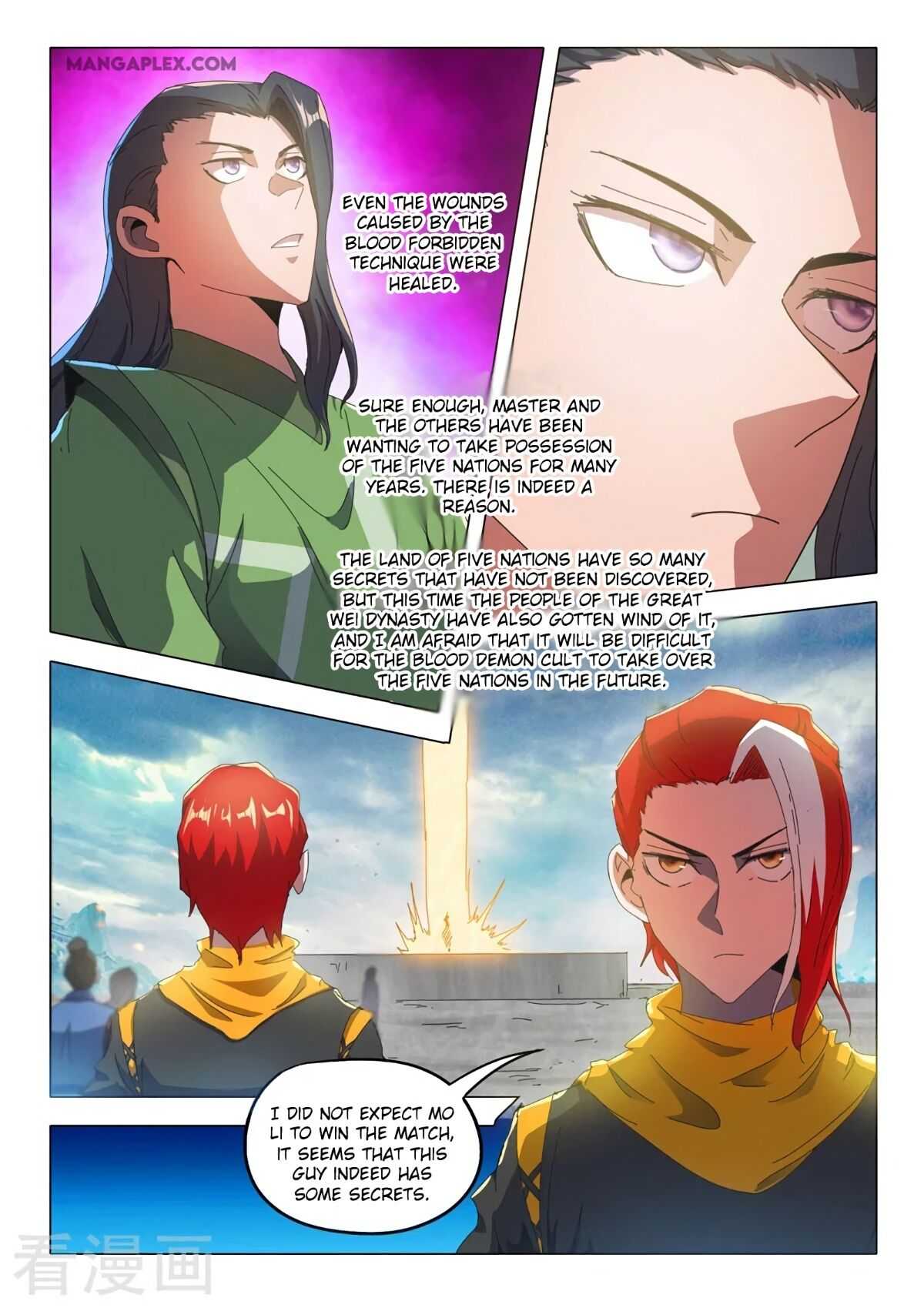 Martial Master - chapter-518 - Page 7