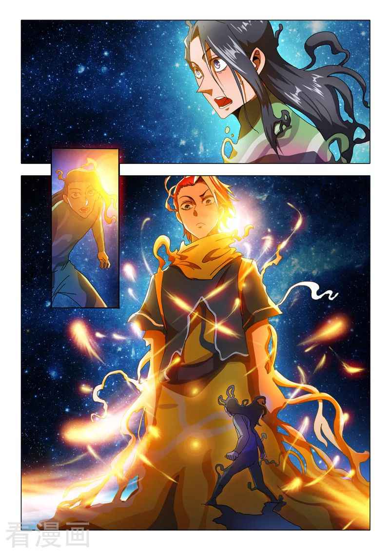 Martial Master - chapter-522 - Page 2