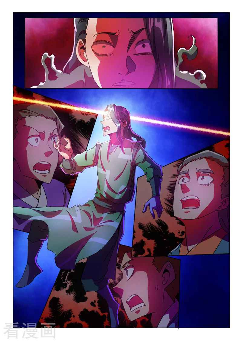 Martial Master - chapter-522 - Page 3