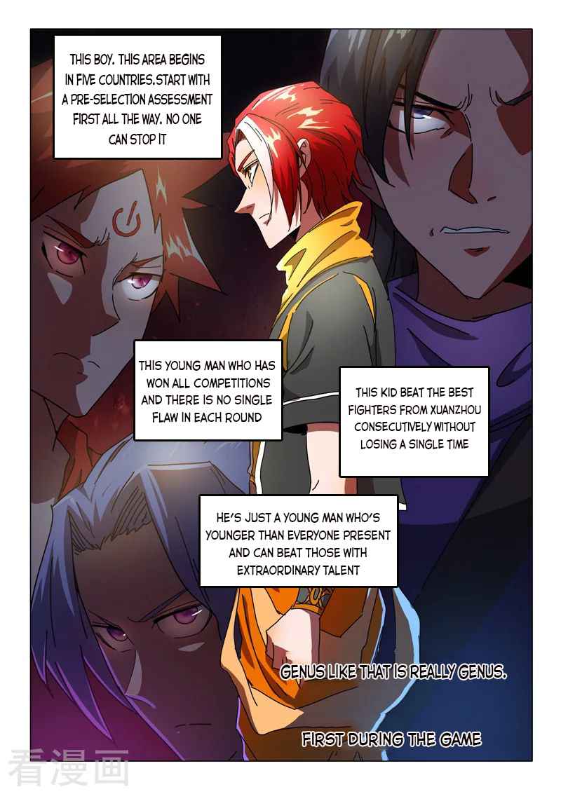 Martial Master - chapter-522 - Page 7