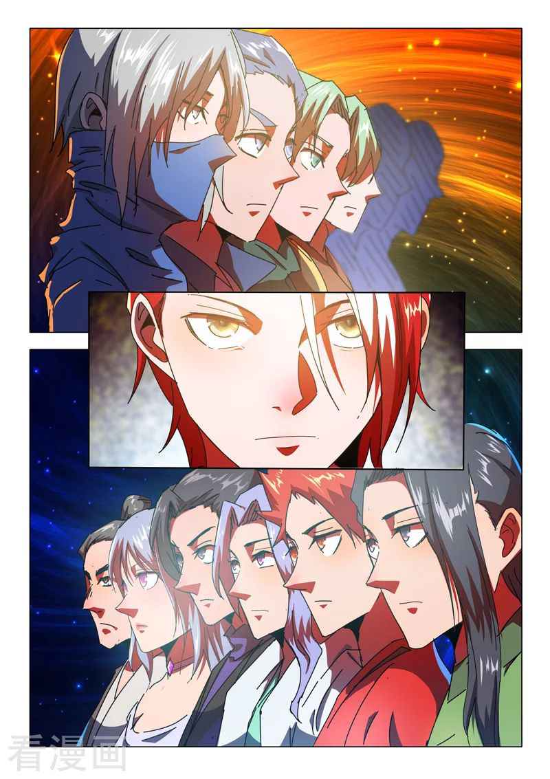 Martial Master - chapter-523 - Page 1
