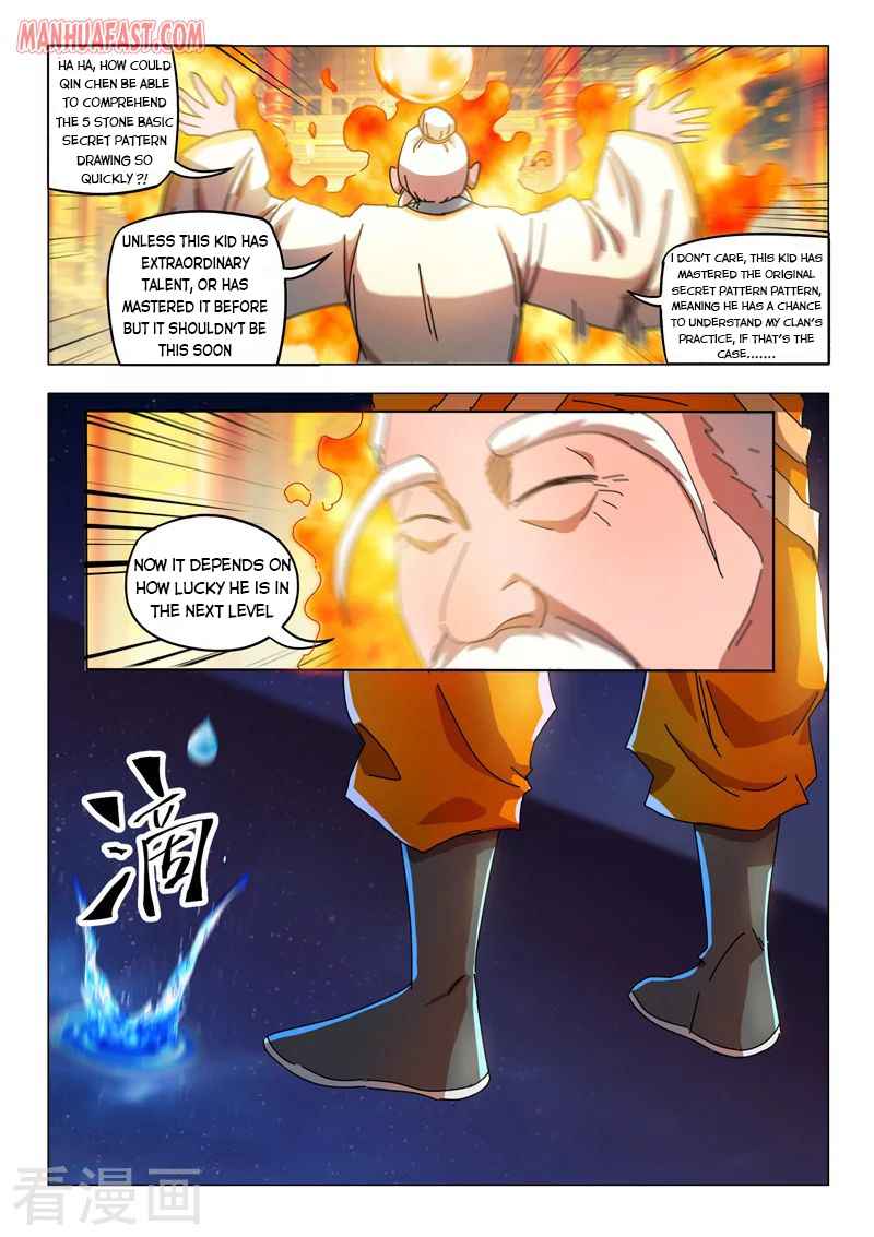 Martial Master - chapter-526 - Page 2