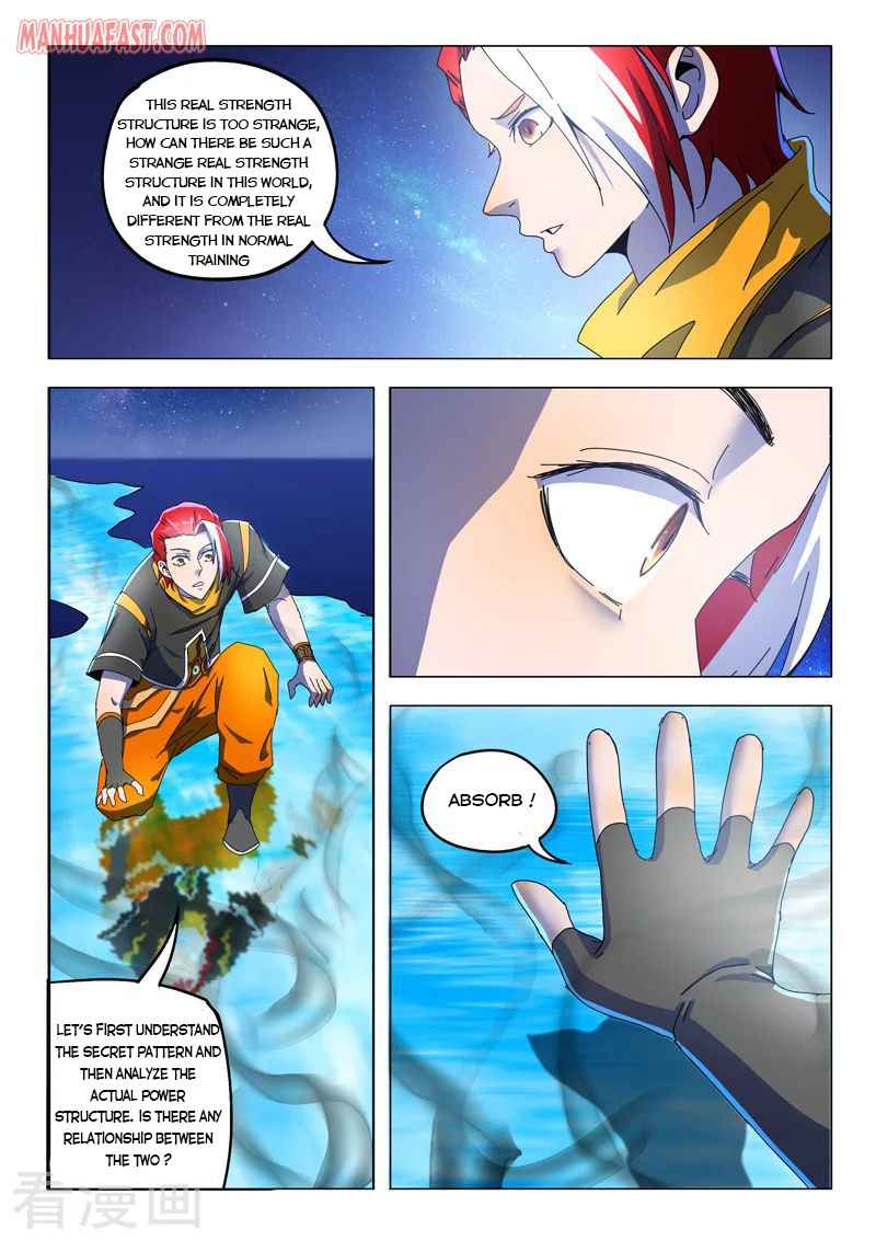 Martial Master - chapter-526 - Page 5