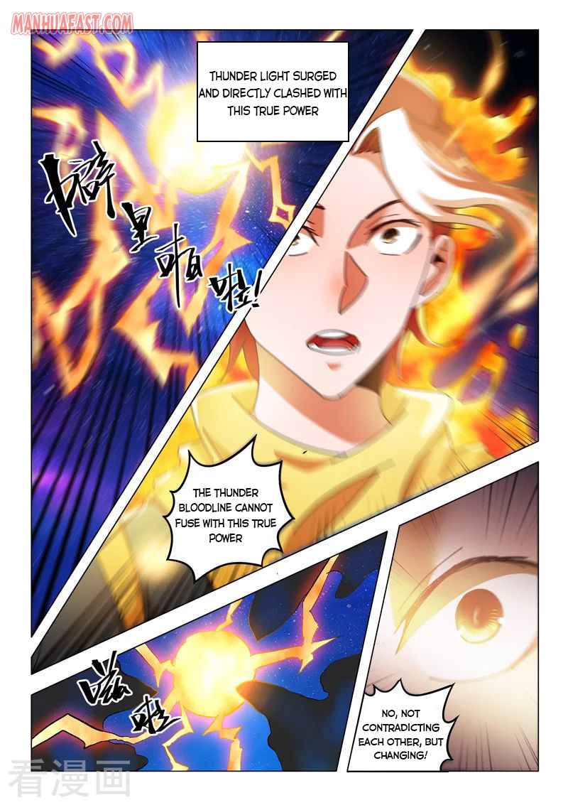 Martial Master - chapter-526 - Page 7