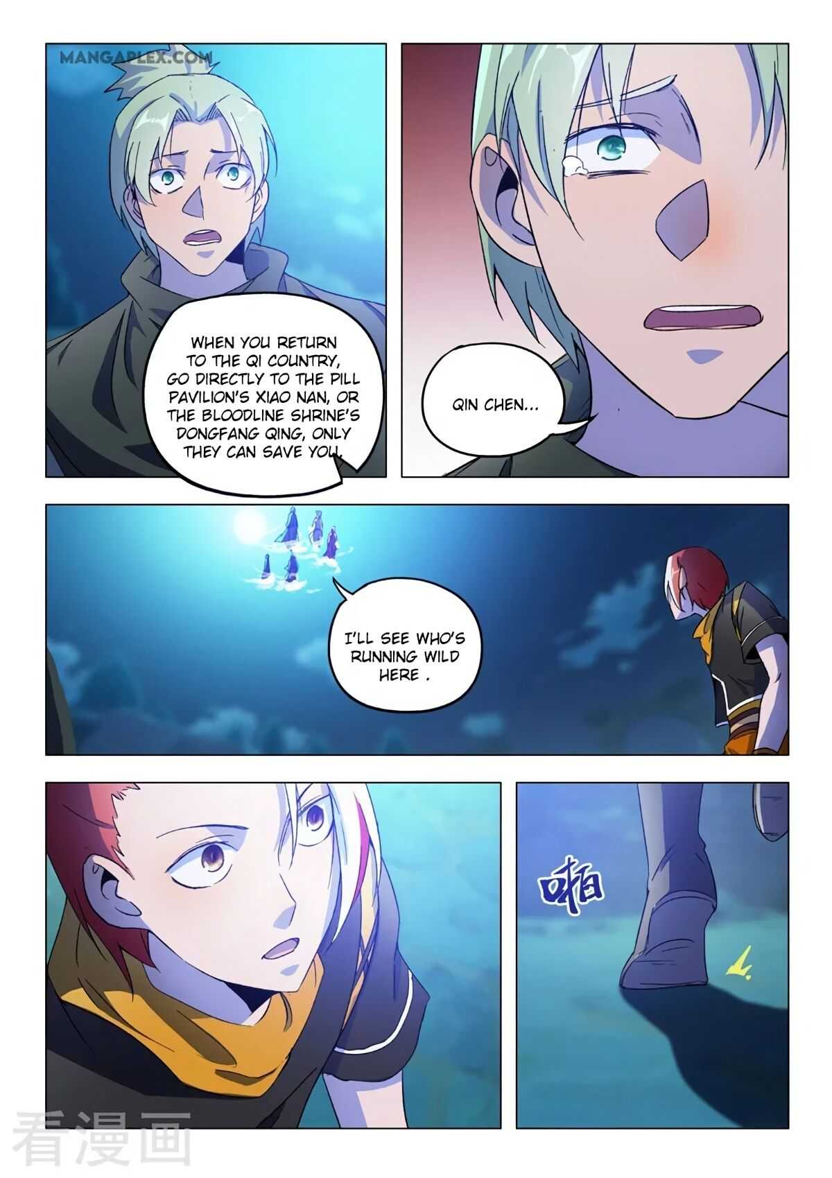 Martial Master - chapter-535 - Page 4
