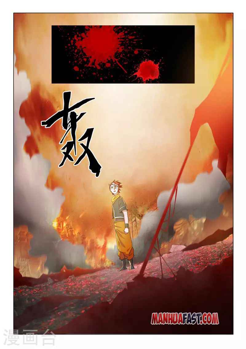 Martial Master - chapter-541 - Page 6