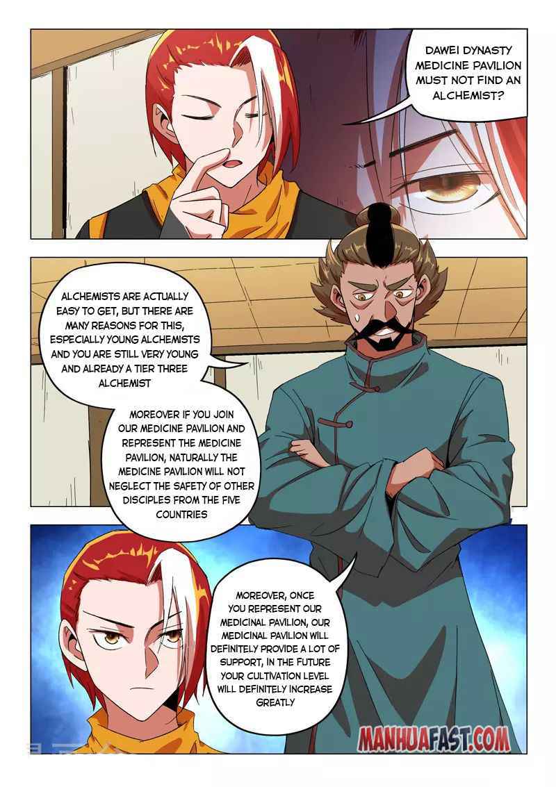 Martial Master - chapter-544 - Page 3