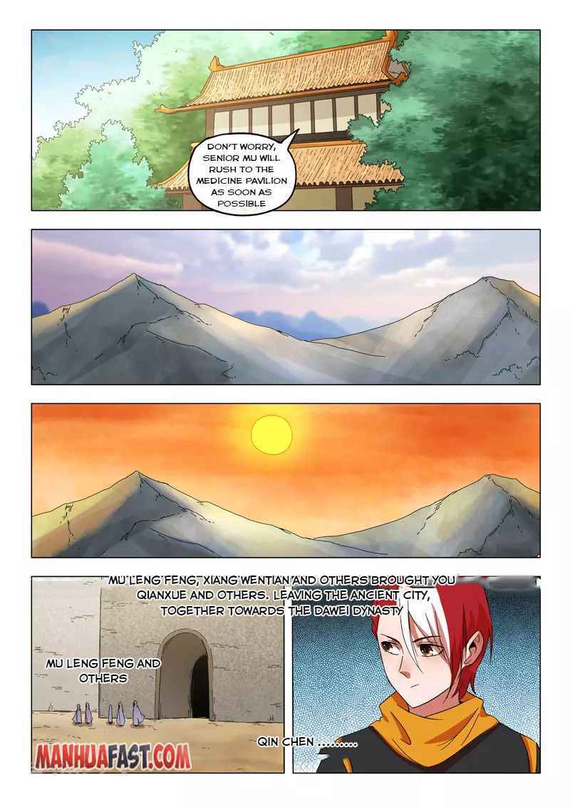 Martial Master - chapter-544 - Page 7