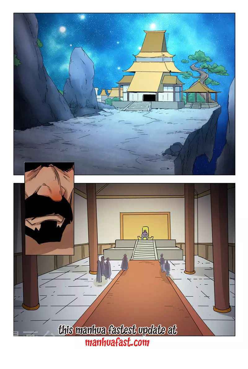 Martial Master - chapter-544 - Page 9