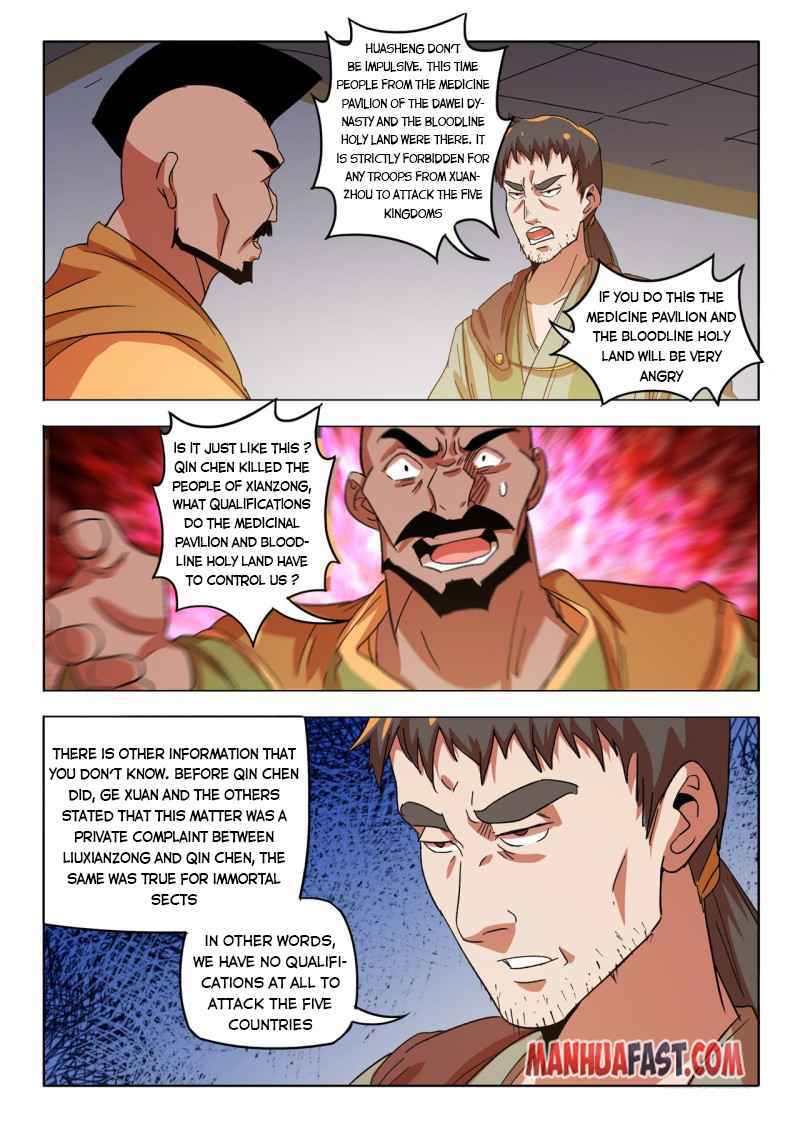 Martial Master - chapter-545 - Page 7